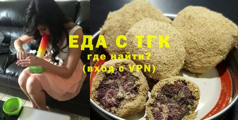 Еда ТГК конопля  где купить наркоту  Нововоронеж 