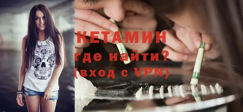 КЕТАМИН ketamine  Нововоронеж 