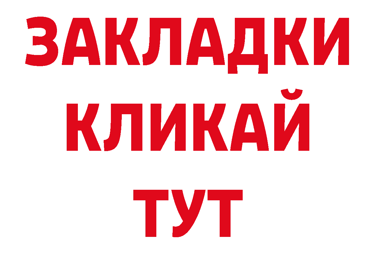 Магазин наркотиков нарко площадка какой сайт Нововоронеж